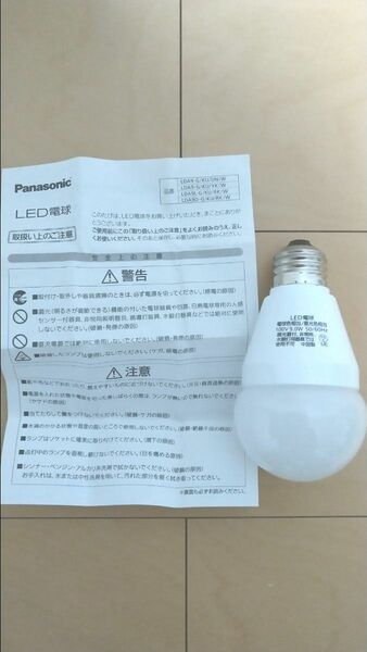 LED電球 パナソニック