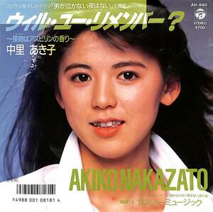 C00193962/EP/中里あき子「ウィル・ユー・リメンバー？～接吻はアスピリンの香り～(1987年:AH-840)」