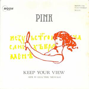 C00195390/EP/PINK (ピンク・福岡ユタカ・岡野ハジメ)「Keep Your View / Electric Message (1986年・MOON-734・オルタナ・ニューウェイ