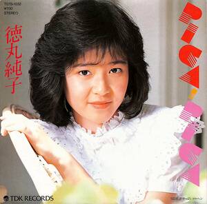 C00196557/EP/徳丸純子「Pica - Pica / すっぱいメルヘン (1983年・T07S-1032・浜田金吾作曲有)」