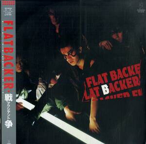 A00582120/LP/FLATBACKER (フラットバッカー・EZO・山田雅樹)「Accident 戦争 (1985年・VIH-28228・ヘヴィメタル・スピードメタル)」