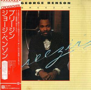 A00583039/LP/ジョージ・ベンソン(GEORGE BENSON)「Breezin (1976年・P-10184W・ジャズファンク・スムースJAZZ)」