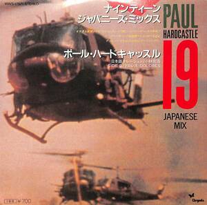 C00194899/EP/ポール・ハードキャッスル (PAUL HARDCASTLE) with 小林完吾(日本語ナレーション)「19 (Japanese Mix) / Dolores (1985年・