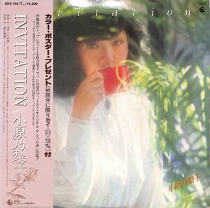 A00585018/LP/小原乃梨子(声優・ドラえもん野比のび太役)「Invitation (1980年・SKS-102・ダイアログ・バラード)」