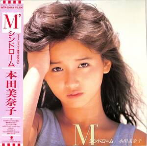 A00583654/LP/本田美奈子「M シンドローム(1985年・WTP-90363・筒美京平作曲・鷲巣詩郎編曲etc・青山純・AHNK松原秀樹・難波弘之・土岐英