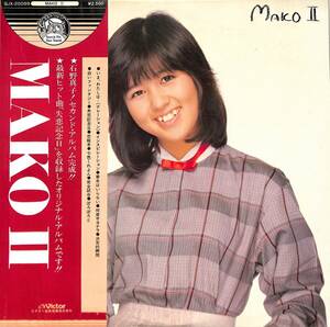 A00586321/LP/石野真子「Mako II（1978年：SJX-20099）」