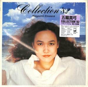 A00583907/LP/五輪真弓「Collection 82 (1982年・28AH-1439・ベストアルバム)」
