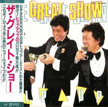 A00581723/LP/HIP UP (ヒップアップ・島崎俊郎・川上泰生・小林進)「The Great Show (1982年・25MS-0005・お笑い・オレたちひょうきん族_画像1