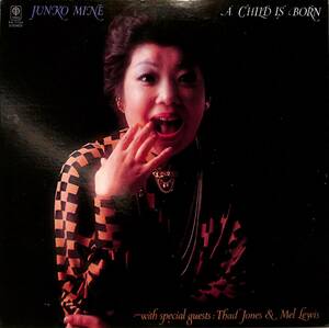 A00583161/LP/峰純子 with サド・ジョーンズ、メル・ルイス「A Child Is Born (1976年・PA-7124・ヴォーカル)」