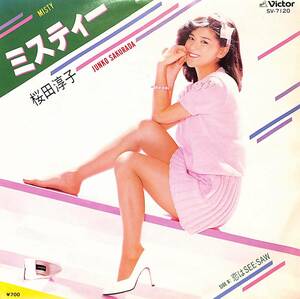 C00196259/EP/桜田淳子「ミスティー/恋はSee-Saw(1981年:SV-7120)」