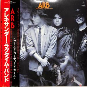 A00583805/LP/A.R.B.(石橋凌・田中一郎)「アレキサンダー・ラグタイム・バンド（1979年デビュー・アルバム：VIH-6044）」