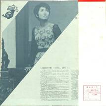 A00583923/LP/伊東ゆかり「ゴールデン・ベスト・アルバム(1973年：JDX-7014)」_画像3