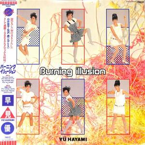 A00585452/LP/早見優「Burning Illusion (1986年・28TR-2105・白井貴子・舘ひろし・矢沢透作曲etc・シンセポップ)」