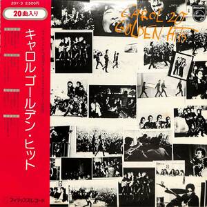 A00584222/LP/キャロル(矢沢永吉・ジョニー大倉)「20 Golden Hits (1974年・20Y-3・ロックンロール・ロカビリー)」