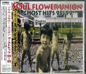 D00155883/CD/SOUL FLOWER UNION (ソウル・フラワー・ユニオン・奥野真哉)「Ghost Hits 95-99 (2001年・KSCL-420)」