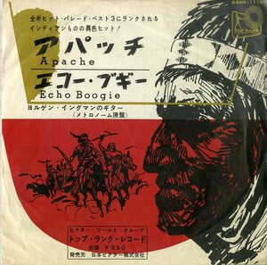 C00194484/EP/ヨルゲン・イングマン「アパッチ/エコー・ブギー(1961年：RANK-1114)」