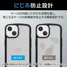 【送料無料】エレコム iPhone14/13用 ハイブリッド サイドメッキゴールド_画像10