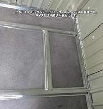 大幅値上げ間近【即納】 GRESS 大型 ヨーロッパ風物置 メタルシェッド 物置小屋 倉庫 収納庫 10x8フィート チャコールカラー_画像6