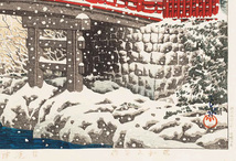 川瀬巴水　版画　日光神橋の雪　昭和五年　39ｘ26.6ｃｍ　原寸ポスター　複製 ◆新版画　小原古邨　吉田博 　土屋光逸　浮世絵_画像5