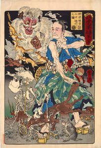 河鍋暁斎　 榊原健吉山中遊興図　　 56ｘ38.1ｃｍ　ポスター 複製 ◆新版画　小原古邨　川瀬巴水　北斎　歌麿　土屋光逸