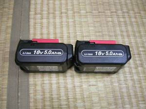 23年製 送料無料 2個 未使用と1回使用 EZ9L54 18V 5.0A パナソニック リチウムイオン電池パック 純正バッテリ