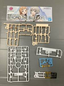 ゆうパ《ジャンク品》30MS ビヨンドザブルースカイ1[カラーA]【腕アーム&マイク】　パーツ取り用　HGUC　シャニマス