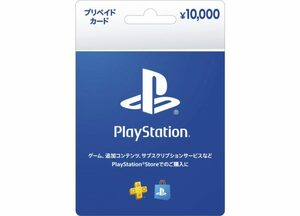 [10000円][1万] PS ストアカード [PSstore][プレイステーション][PlayStation]
