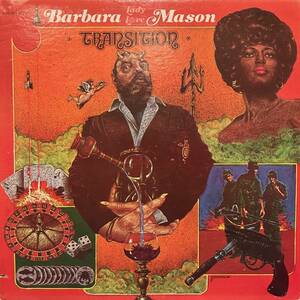 Barbara Mason - Transition / Barbara Masonによる、良質なソウル・ミュージックが詰まったフィリー・ソウルの名盤！