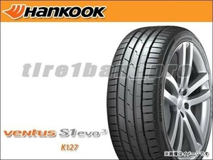 送料無料(沖縄,離島除) ハンコック ベンタス S1 エボ3 K127 275/35R19 (100Y) XL ■180 HANKOOK VENTUS evo3 275/35-19 【39943】