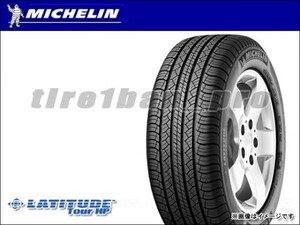 送料無料(沖縄,離島除) ミシュラン ラティチュードツアーHP 265/60R18 110H ■200 MICHELIN LATITUDE TOUR 265/60-18 【4022】