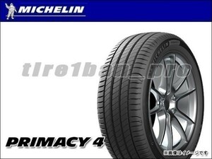 送料無料(沖縄,離島除) ミシュラン プライマシー4 185/50R16 81H ■160 MICHELIN PRIMACY 4 185/50-16 【37027】