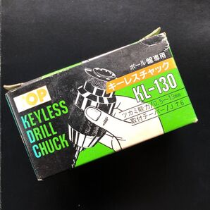 キーレスドリルチャック TOP 0.5〜13mm KEYLESS DRILL CHUCK ボール盤用