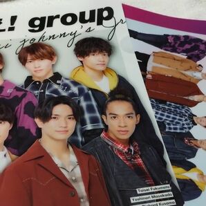 Aぇ! group　クリアファイル2枚セット　