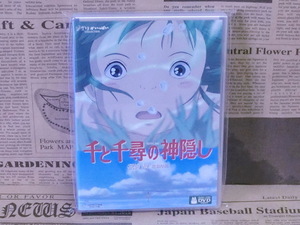 DVD ジブリがいっぱいコレクション 千と千尋の神隠し 宮崎駿原作・脚本・監督作品