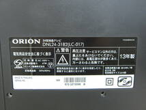 【ドウシシャ ORION 24型液晶テレビ DNL24-31B2 2013年製】オリオン 動作確認済 中古品_画像5