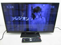 【ドウシシャ ORION 24型液晶テレビ DNL24-31B2 2013年製】オリオン 動作確認済 中古品_画像1