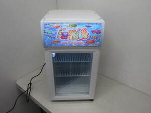 【海物語】ディスプレイクーラー SC21B 大宏 小型冷蔵ショーケース