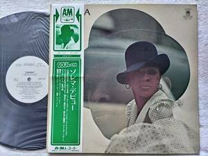 国内盤帯付 (売上整理カード付),White Label Promo / Zulema / Same / AML-154, 1972 / EX Faith, Hope & Charity / Pro. Bert De Coteaux