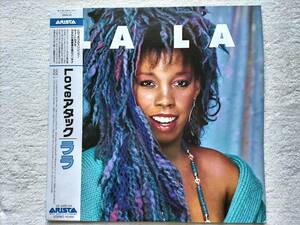 国内盤帯付 / La La / Same / Full Force, Bernard Wright, Kashif, Lenny White, Glenn Jones, Whitney Houston 参加 /1987年NYソウル名盤