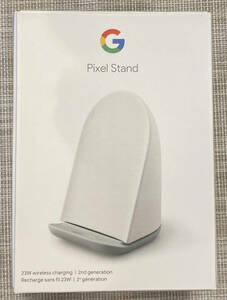 ★Google Pixel Stand（第2世代） ワイヤレス充電器　グーグル ピクセル スタンド