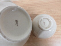 2J2-5 (薩摩焼 茶器 6点セット 寿官製) 茶器 茶道具 ジャンク 現状品_画像10