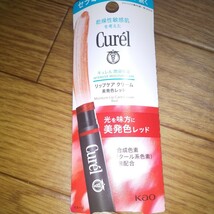 キュレル Curel リップケアバーム 夜の濃厚パック 4,2g 2個 とリップケアクリーム 4,2g 2個 新品未使用 お買い得　おまけ美発色リップ_画像7