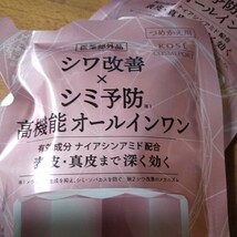 ♪お得な詰め替え　グレイスワン リンクルケア 　ホワイトモイスト ジェル クリーム つめかえ 90g×2個セット　コーセー_画像4