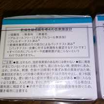 キュレル Curel潤浸保湿クリーム40㌘ フェイスクリーム 2個セット 定形外210円 新品 お買い得 花王キュレル _画像4