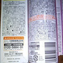 ☆薬用 ケシミン美容液とケシミンクリーム　ケシミン浸透化粧水１６０ml　お買い得　小林製薬　新品未使用_画像8