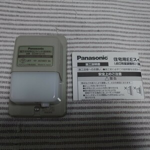  Panasonic EE44131k housing EE switch new old 