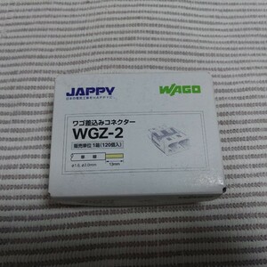 ワゴ WGZ-2 2ワゴ 新古 1箱