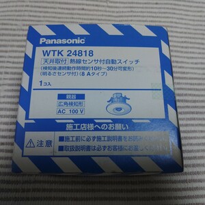 パナソニック WTK24818 熱線センサ付自動スイッチ かってにスイッチ 新古 