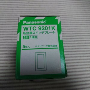 パナソニック コスモ新金2型 WTC9201k 1連スイッチプレート 新古 5個　