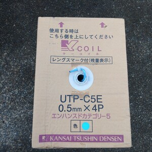 関西通信電線 CAT5E LANケーブル 新古 300m 100サイズ 